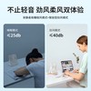 中国智造 JISULIFE/几素 FA26A 轻薄桌面便携折叠无线小电扇 台式办公室usb充电 商品缩略图2