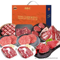 鼎鲜颂 和牛牛肉组合798型 商品图0