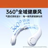 中国智造 JISULIFE/几素挂脖风扇Life4 小型户外长续航 便携式迷你无叶USB充电 白色 商品缩略图2