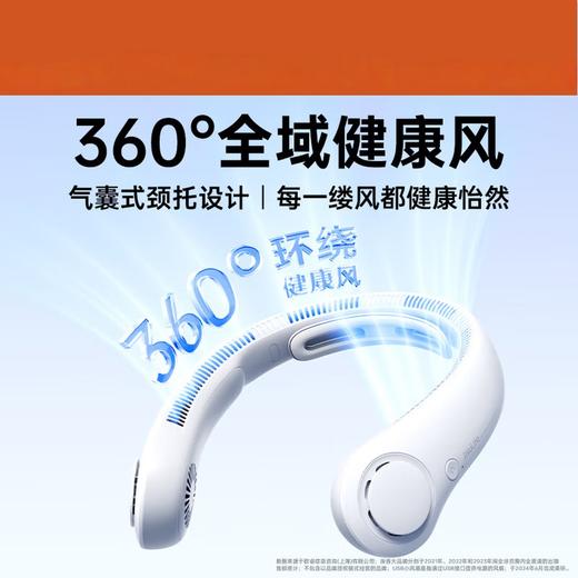 中国智造 JISULIFE/几素挂脖风扇Life4 小型户外长续航 便携式迷你无叶USB充电 白色 商品图2