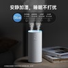 中国智造 JISULIFE/几素 便携式无线可充电usb 小型桌面家用空气补水轻音喷雾加湿器 商品缩略图4
