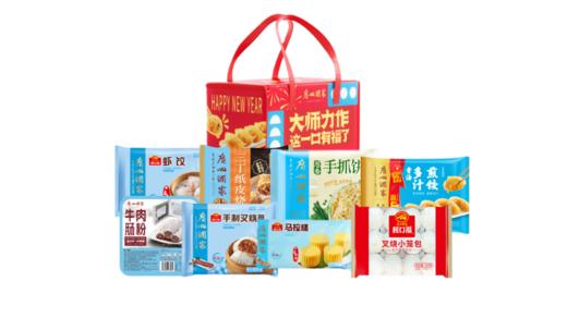 广州酒家点心B款 商品图0