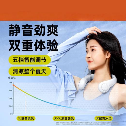 中国智造 JISULIFE/几素挂脖风扇Life4 小型户外长续航 便携式迷你无叶USB充电 白色 商品图3
