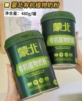 天然燕麦胚芽胚乳植物奶粉