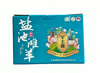 宁夏盐池滩羊肉 套餐 3斤 商品缩略图0