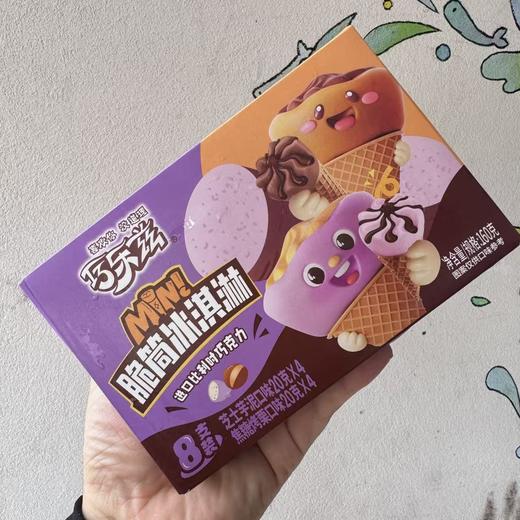 巧乐兹MINI芝士芋泥+焦糖烤栗（8支） 商品图0