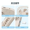 中国智造 JISULIFE/几素 FA49超薄手持风扇 便携式随身小型usb充电款 商品缩略图5