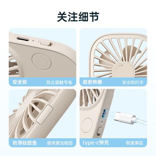 中国智造 JISULIFE/几素 FA49超薄手持风扇 便携式随身小型usb充电款 商品图5