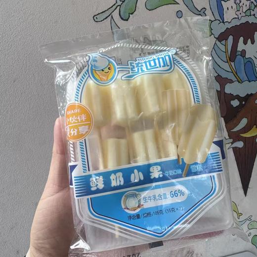 鲜奶小果生牛乳小奶棒（15gX7支） 商品图0