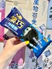 奥巧咔咔脆香草奥利奥冰淇淋 商品缩略图0