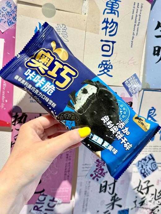 奥巧咔咔脆香草奥利奥冰淇淋 商品图0