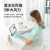 中国智造 JISULIFE/几素 FA26A 轻薄桌面便携折叠无线小电扇 台式办公室usb充电 商品缩略图4