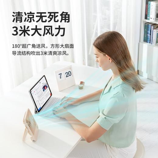 中国智造 JISULIFE/几素 FA26A 轻薄桌面便携折叠无线小电扇 台式办公室usb充电 商品图4