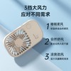 中国智造 JISULIFE/几素 FA49超薄手持风扇 便携式随身小型usb充电款 商品缩略图8