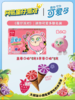 迷你可爱多蓝莓草莓（10支） 商品缩略图0