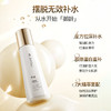 严选 | 娇丽活性胶原抗皱焕颜水/精华乳 水200ml/瓶/乳液140ml/瓶 效期至27年7月 商品缩略图1