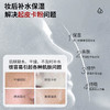 娜妮思玻色因面霜喷雾 抗皱紧致护肤品妆前小分子补水喷雾爽肤水 100ml 商品缩略图3