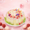 【夏荔玫果】微风拂过茶园 商品缩略图7