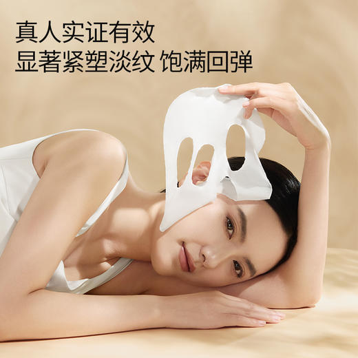 严选 | 娇丽活性胶原蛋白紧致抗皱精华面膜 25ml*5片*1盒 效期至27年1月 商品图2