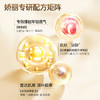 严选 | 娇丽活性胶原抗皱焕颜水/精华乳 水200ml/瓶/乳液140ml/瓶 效期至27年7月 商品缩略图6