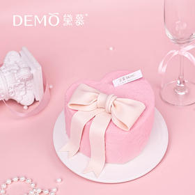 【现货】粉色告白·12cm*11cm*7cm（建议1-2人分享）