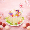 【夏荔玫果】微风拂过茶园 商品缩略图5