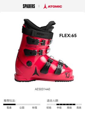 25/26ATOMIC雪鞋REDSTER TJ 65