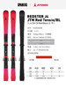 25/26ATOMIC双板REDSTER J4 + L 6 GW 商品缩略图5