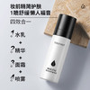 娜妮思玻色因面霜喷雾 抗皱紧致护肤品妆前小分子补水喷雾爽肤水 100ml 商品缩略图2