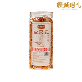 虫草花  108g