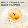 严选 | 娇丽活性胶原蛋白紧致抗皱精华面膜 25ml*5片*1盒 效期至27年1月 商品缩略图3
