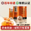 多跃有机葛根粉（20年）非遗天然葛根粉绿罐 500g/罐（全国包邮，部分地区除外）新老包装随机发货 商品缩略图0