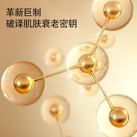 严选 | 娇丽活性胶原蛋白紧致抗皱精华面膜 25ml*5片*1盒 效期至27年1月 商品图1