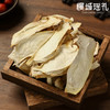 干贝菇  78g 商品缩略图2