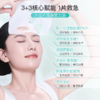 严选 | 娇丽活性胶原蛋白水光修护面膜 25ml*5片*1盒 效期至27年1月 商品缩略图2