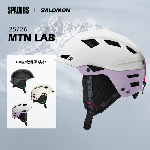 25/26SALOMON头盔MTN LAB灰 商品图1