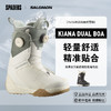 25/26SALOMON雪鞋KIANA DUAL BOA黑 商品缩略图1