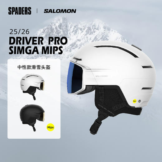 25/26SALOMON头盔DRIVER PRO SIGMA MIPS黑 商品图1