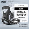 25/27SALOMON固定器PACT 商品缩略图0