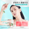 严选 | 娇丽活性胶原蛋白水光修护面膜 25ml*5片*1盒 效期至27年1月 商品缩略图4