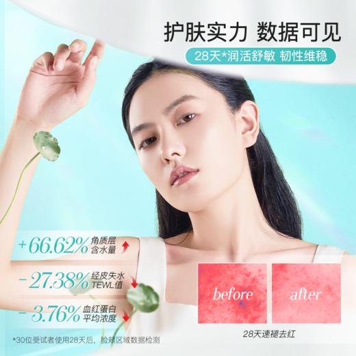 严选 | 娇丽活性胶原蛋白水光修护面膜 25ml*5片*1盒 效期至27年1月 商品图4
