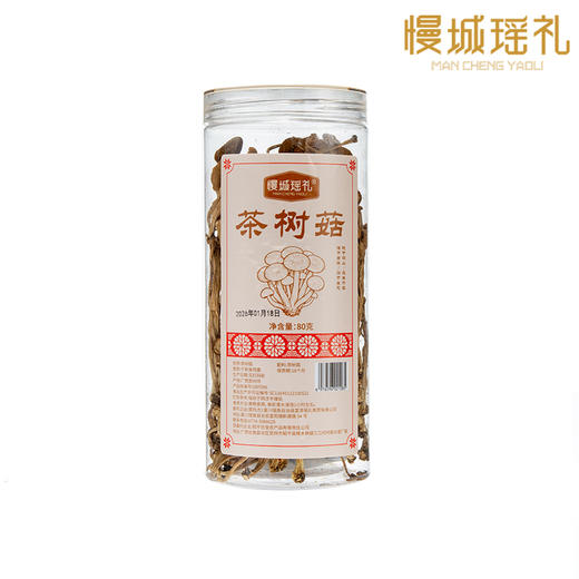 茶树菇  80g 商品图0