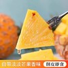 海南芒果凤梨 商品缩略图1