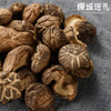 花菇  138g 商品缩略图2