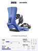 25/26SALOMON固定器RHYTHM PALACE BLUE 商品缩略图1