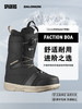 25/26SALOMON雪鞋FACTION BOA黑 商品缩略图1