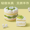 茉莉青提奶油蛋糕 商品缩略图0