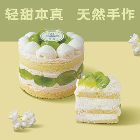 茉莉青提奶油蛋糕