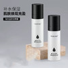 娜妮思玻色因面霜喷雾 抗皱紧致护肤品妆前小分子补水喷雾爽肤水 100ml 商品缩略图4