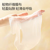 严选 | 娇丽活性胶原蛋白紧致抗皱精华面膜 25ml*5片*1盒 效期至27年1月 商品缩略图4